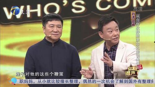 邵峰爆料刘流视频,揭秘背后惊人内幕