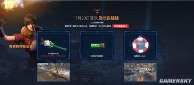 逆战最新策划爆料怎么看,揭秘策划爆料背后的未来布局