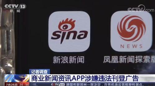 央视新闻爆料假货事件视频,揭秘假货产业链，严打制售黑幕